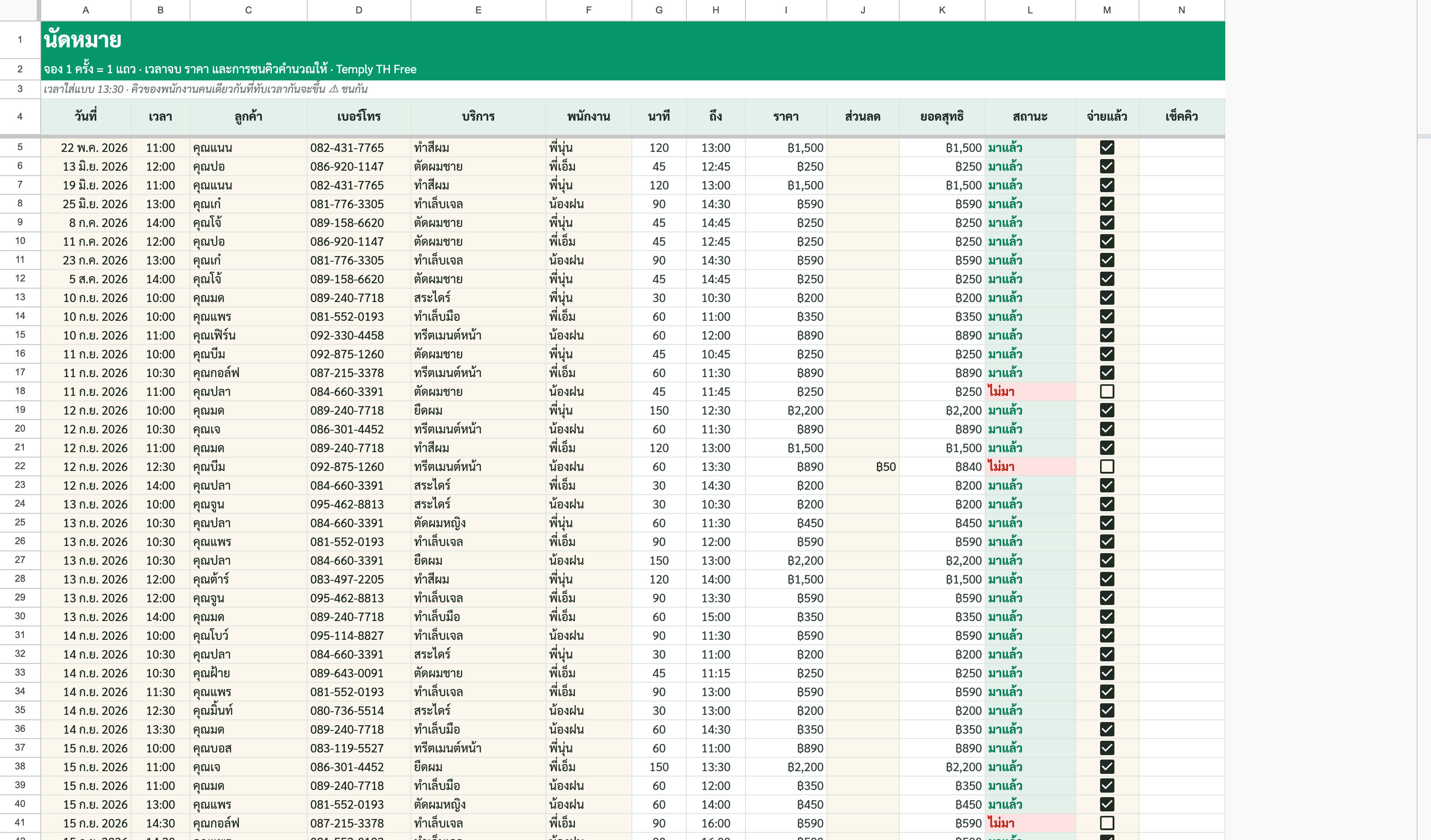 Appointment & Booking Planner (Free · Google Sheets) — 1/3